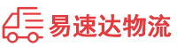 张家界到铜川物流公司